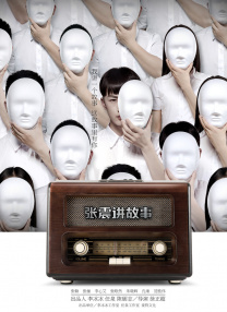 自拍视频啪